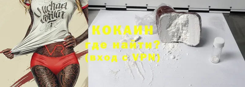 Cocaine Боливия  купить наркоту  Тавда 