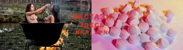 MESCALINE Белоозёрский