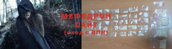 MDMA Premium VHQ Богородицк