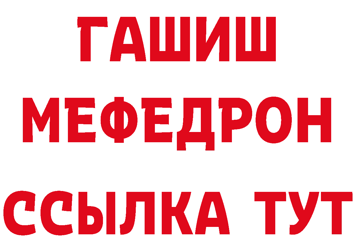 Первитин витя tor это кракен Тавда