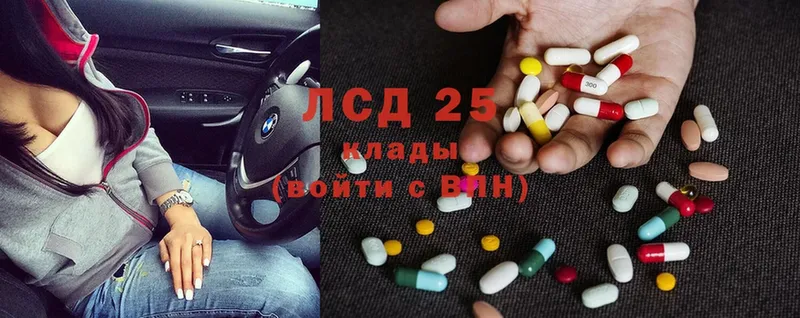 наркотики  Тавда  Лсд 25 экстази ecstasy 