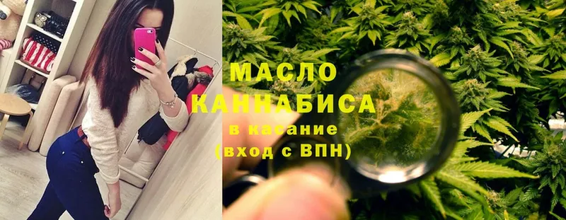 купить   Тавда  Дистиллят ТГК гашишное масло 